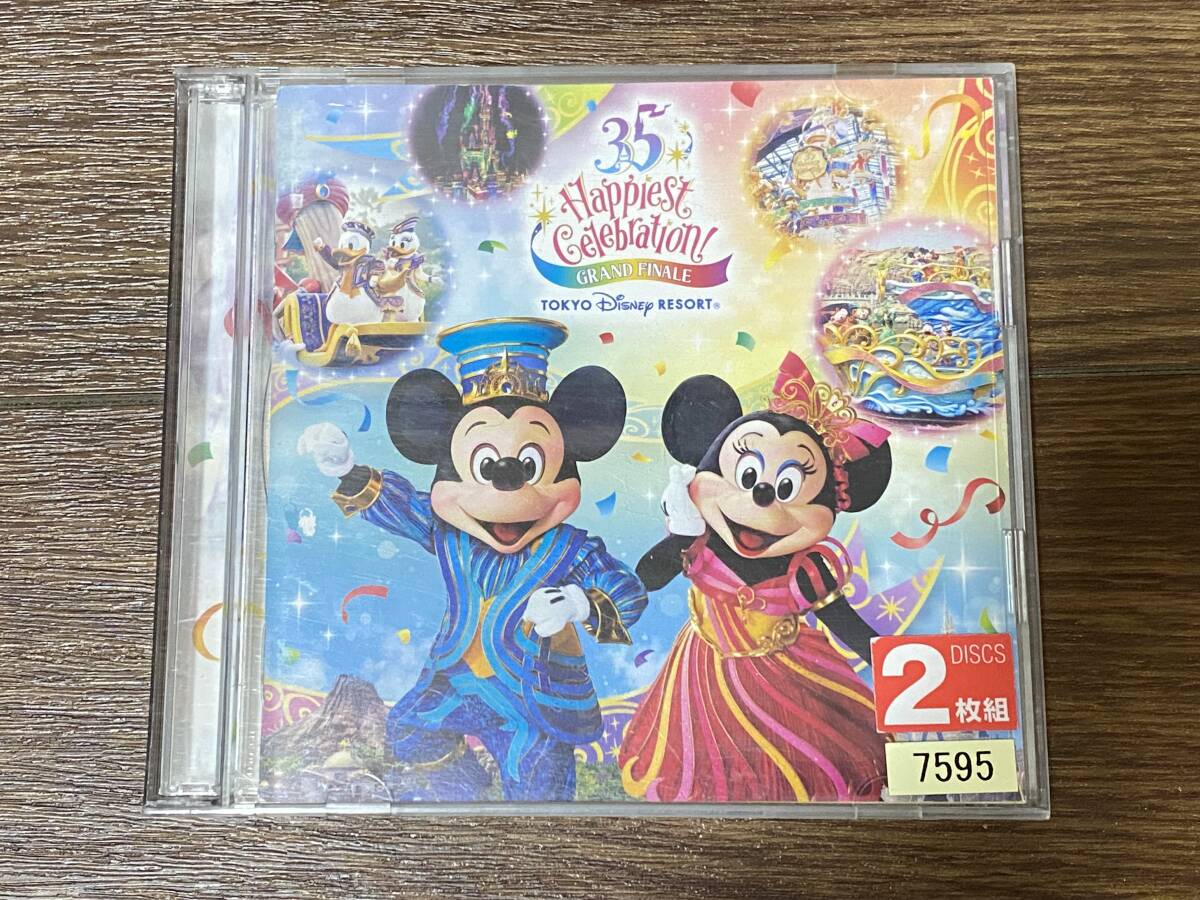 新聞広告.22 東京ディズニーリゾート35周年 新聞広告.22 東京