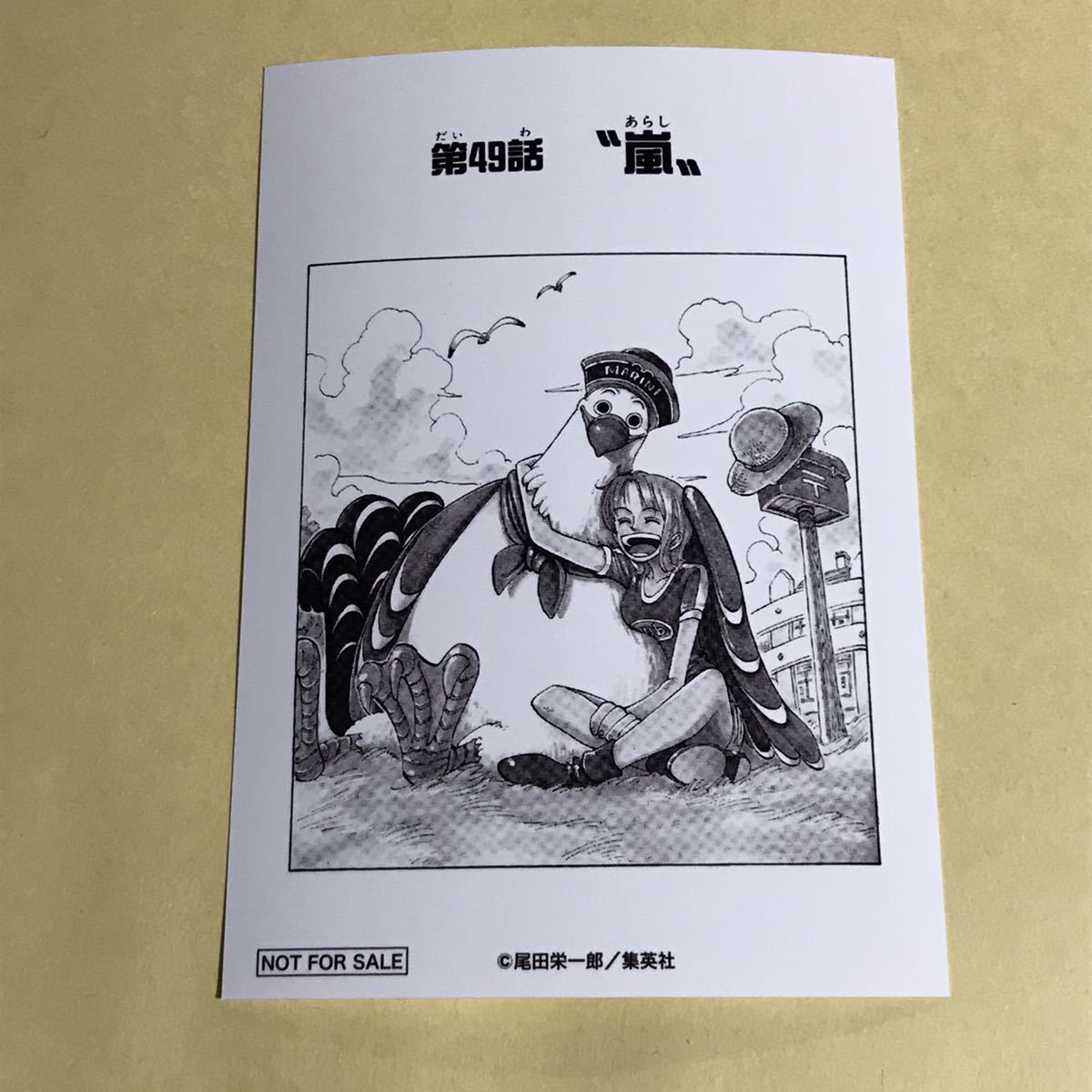 新品】ワンピース 1000LOGS 扉絵ブロマイド 麦わらストア ジャンプ
