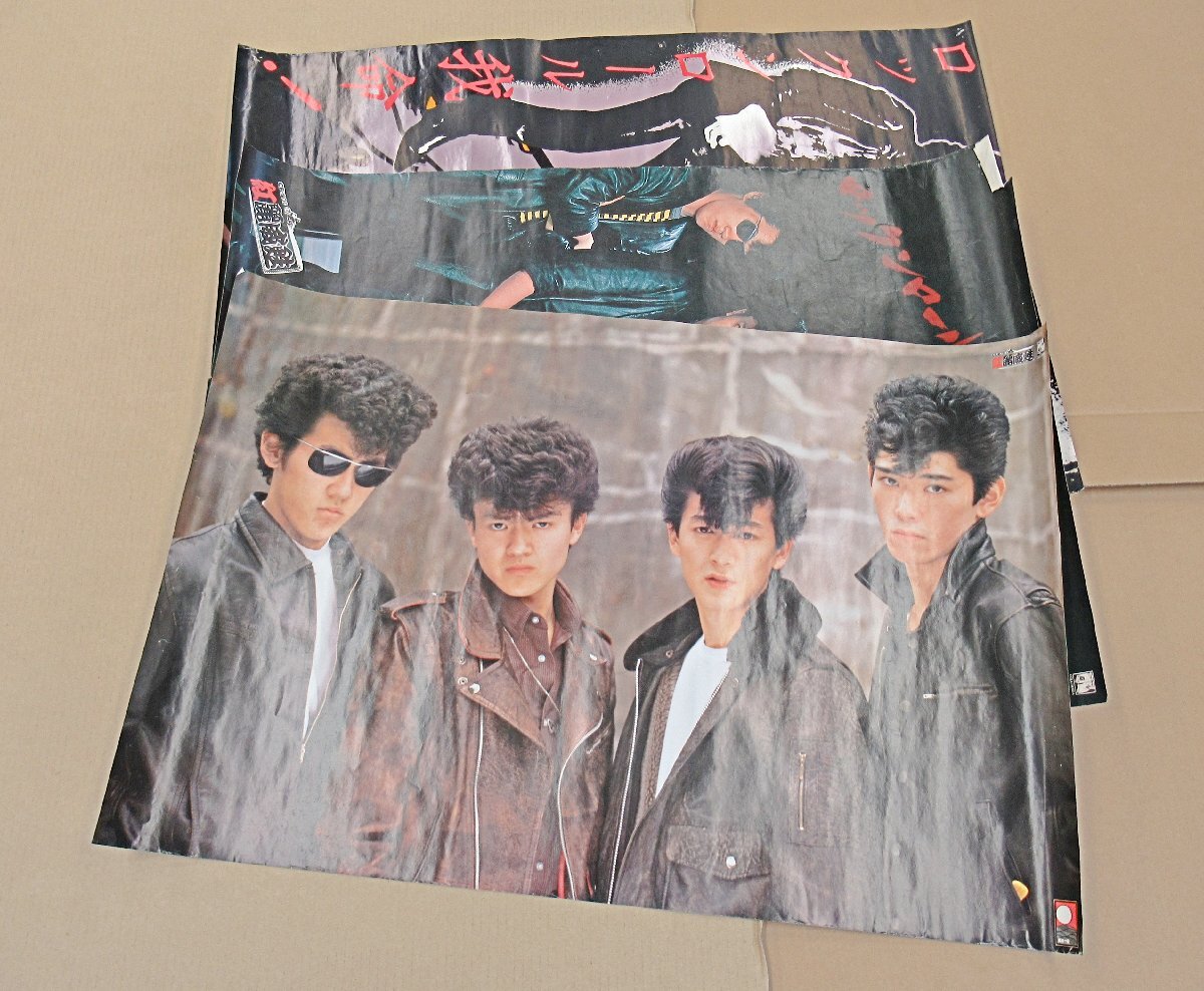 杉本哲太】当時物 銀蝿一家 杉本哲太 ソロ デビュー『マブダチ』特典