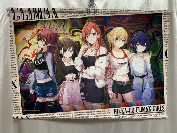 シャニマス ユニットソング FR@GMENT WING 04 販促用告知B2ポスター