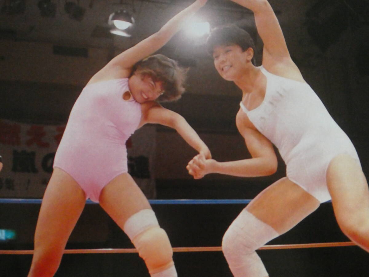 ミミ萩原 写真集 燃える青春 女子プロレス ヌード 萩原ミミ 谷口征撮影