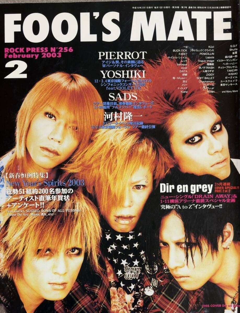 hide Tシャツ　当時物　USA製　レモネード　Dir en grey　薫 着 hide Tシャツ 当時物 USA製 バンドT ロックT LEMONed レモネード zilch