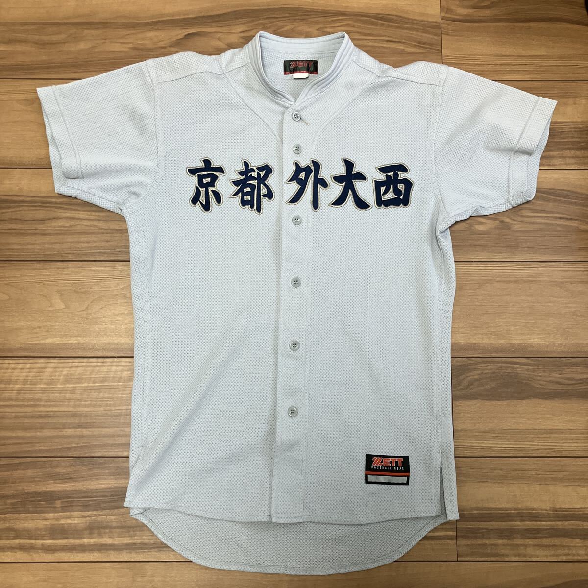 中古】甲子園出場校 現京都外大西 京都西高校 野球部ユニフォーム L