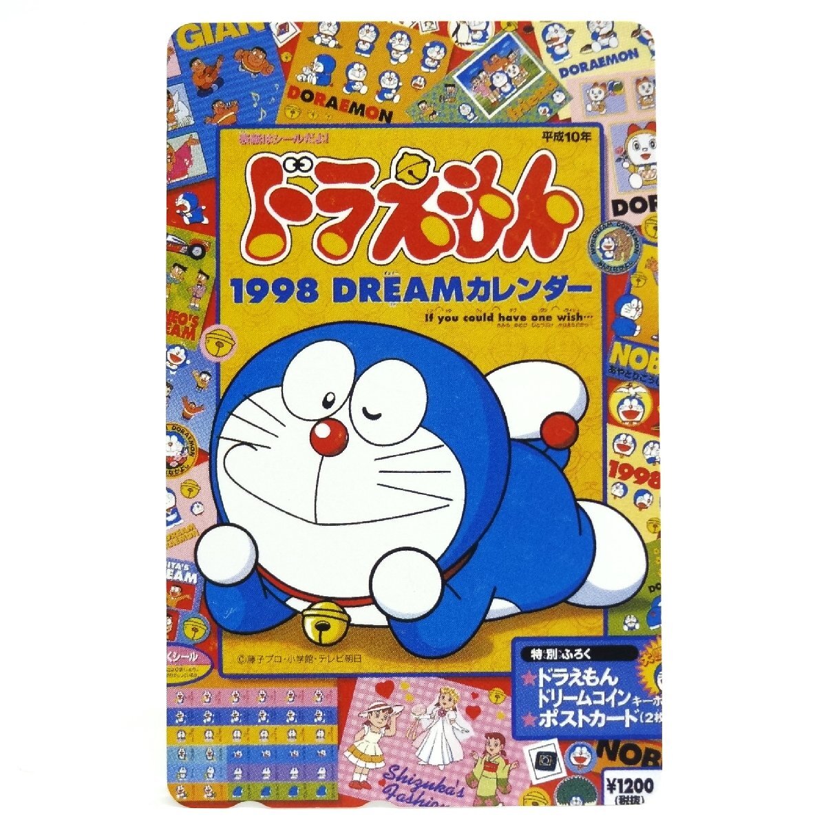 大長編ドラえもん】映画 DORAEMON THE MOVIE BOX 1989～1997 初回限定