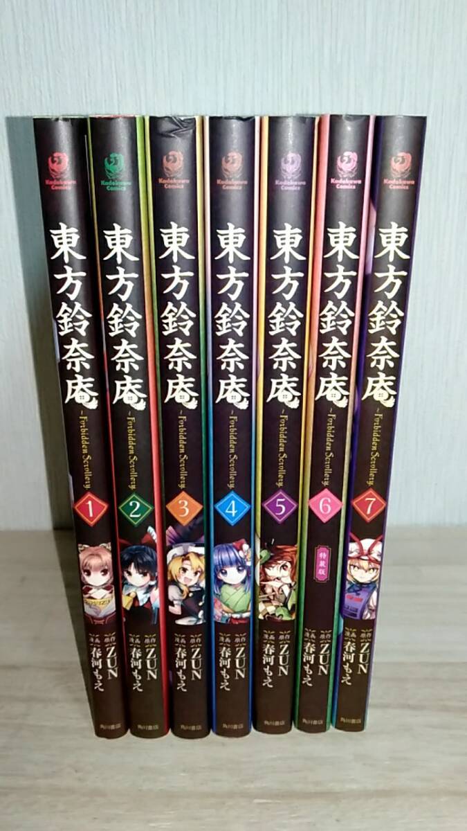 特装版 東方鈴奈庵 6巻 ～Forbidden Scrollery. ZUN/原作 春河もえ