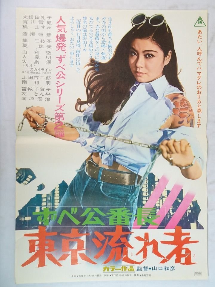 セクシー手ブラ集!范文雀!大信田礼子!前田通子!三原葉子!(切抜:管理17)の落札情報詳細 - Yahoo!オークション落札価格検索 オークフリー