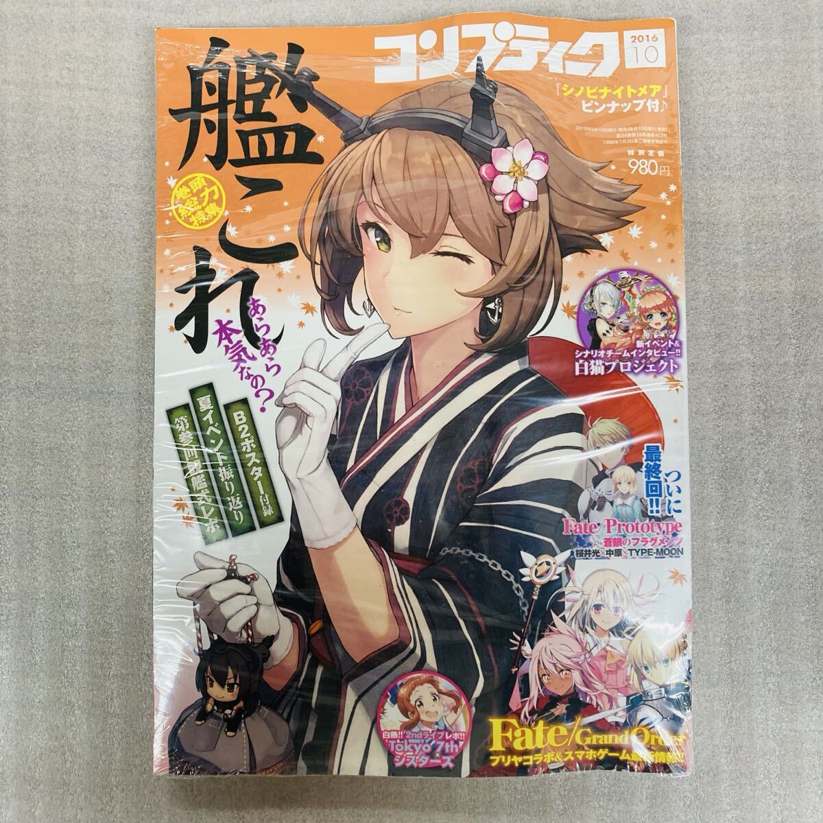 新品】白猫プロジェクト TCG 7弾/BOX特典スリーブ/闇の王子/60枚