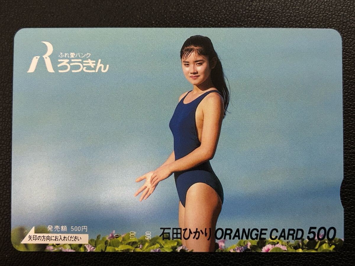 VHS 1970ぼくたちの青春 吉岡秀隆 萩原聖人 石田ひかり 0 僕たちの 