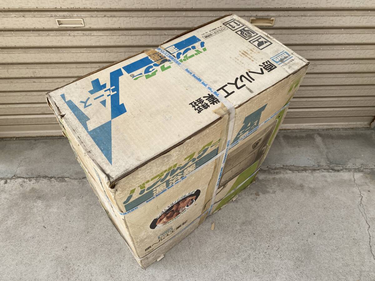 □【美品】レトロ家電 原ヘルス工業 バブルスター ハンター 温浴器