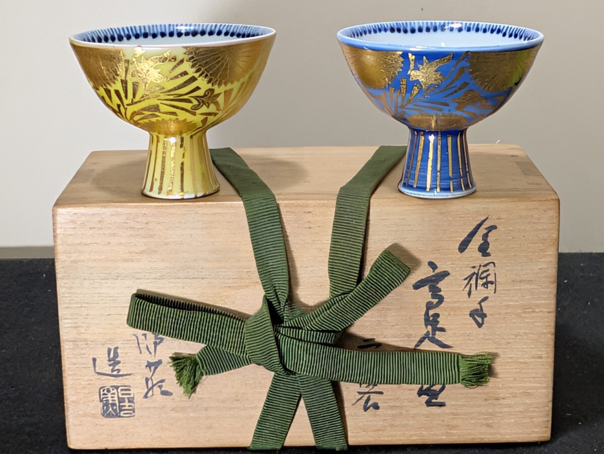 増田重幸 満寿窯 瀬戸焼 陶器置物 岩上無想の落札情報詳細 - Yahoo