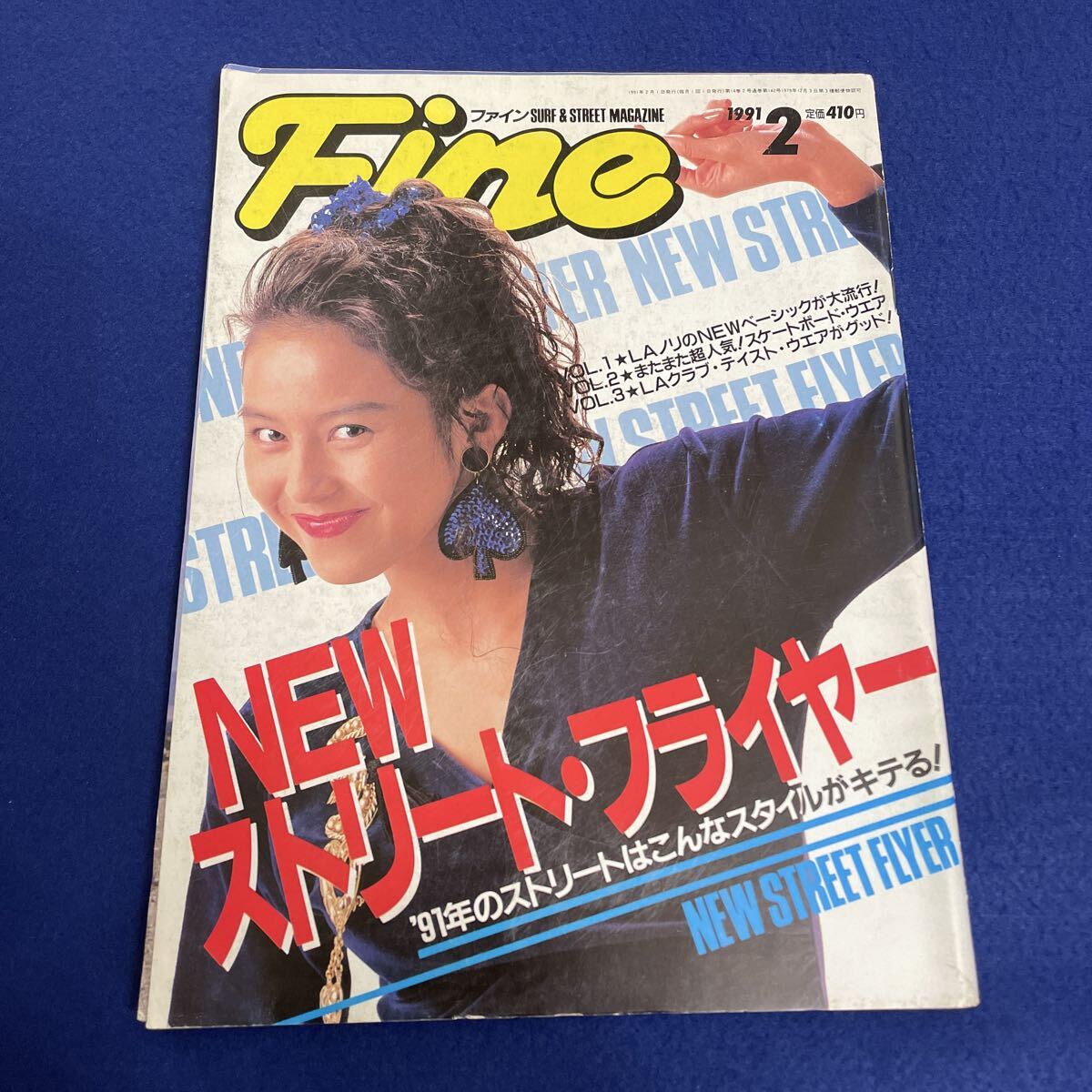街の眼 1994-2014 カジカジ cazicazi レア本 限定発売 cazicazi カジカジ 街の眼 1994-2014 大阪 関西