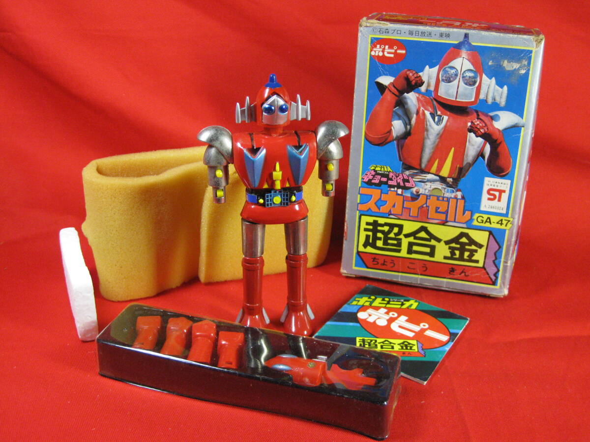 スカイゼル ポピー 宇宙鉄人キョーダイン 超合金 GA-47 GA Yahoo