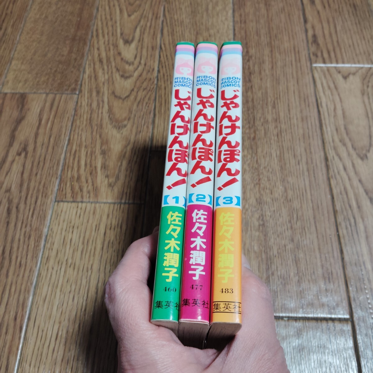 佐々木潤子 6冊セット 『ダンシング 全3巻』 『じゃんけんぽん 全3巻