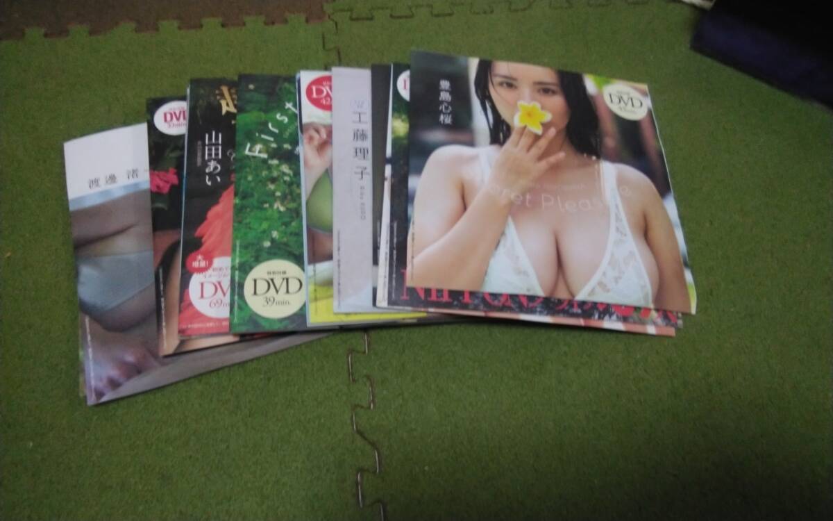 週刊 プレイボーイ No.18 1970/S45 昭和45年5月12日号 篠山紀信×岩下