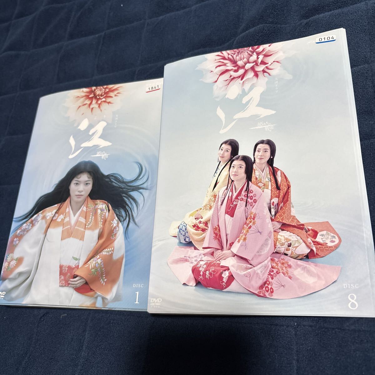 上野樹里　ＮＨＫ大河ドラマ 江 DVD 全巻セット　レンタル落ち Amazon.co.jp: NHK大河ドラマ 江 姫たちの戦国 完全版 DVD-BOX 第壱集