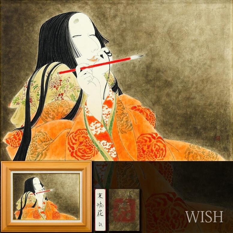 切り絵画家　滝平二郎　『大原女』　木版画　本人鉛筆サイン有　紅葉に美人 切り絵画家 滝平二郎 『大原女』 木版画 本人鉛筆サイン有 紅葉に美人