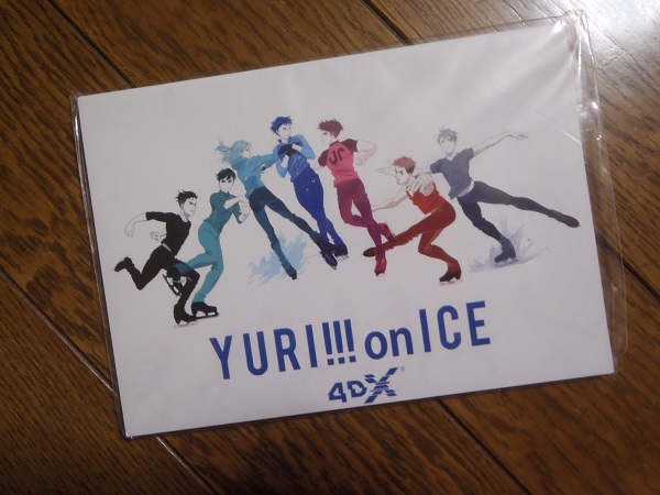 □3点[ユーリ!!! on ICE]原画 ポストカード☆勇利・ヴィクトル・ユリオ