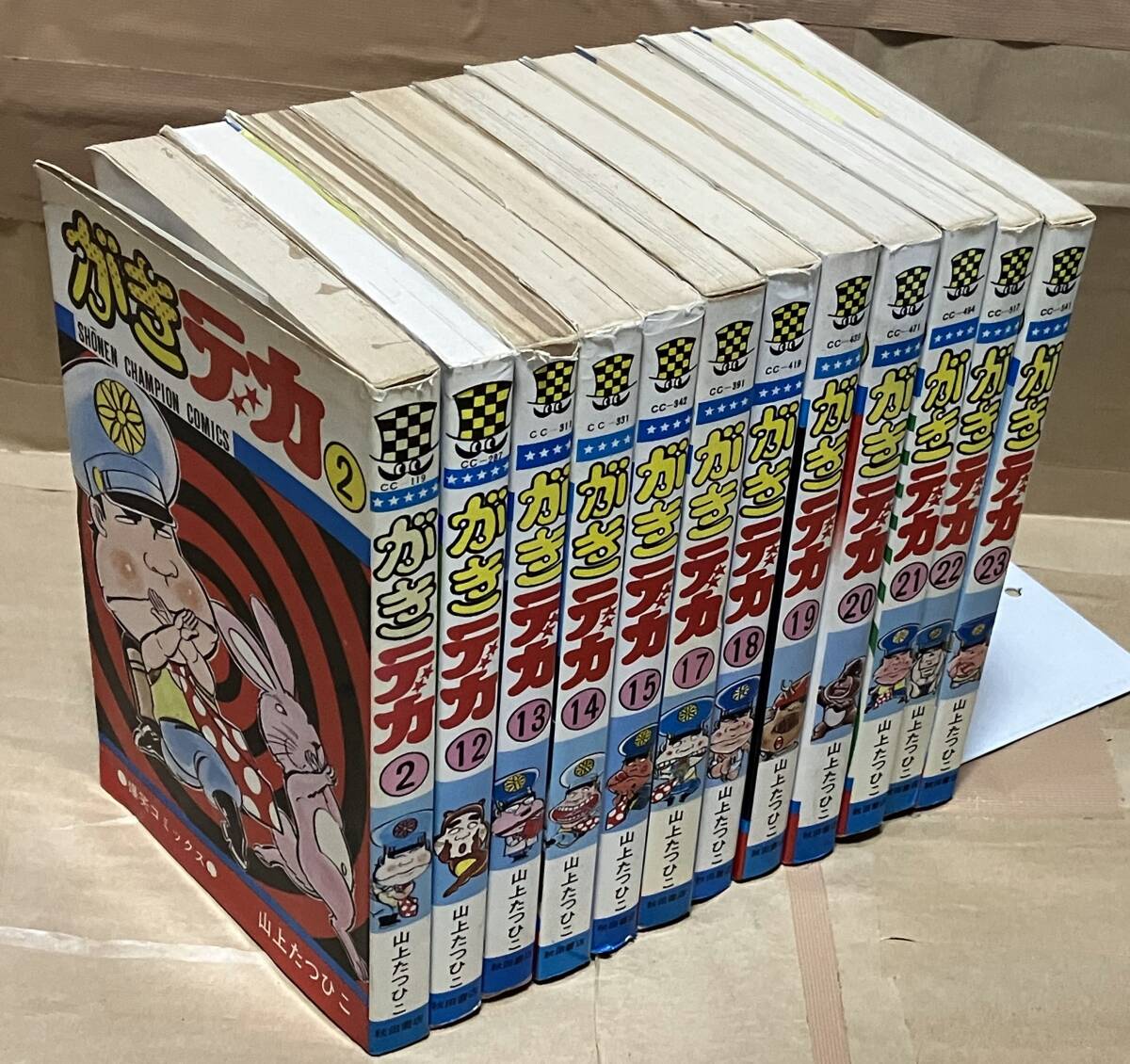 □1E532 マンガ 初版 山上たつひこ 【JUDOジュードーしてっ】全5冊中4
