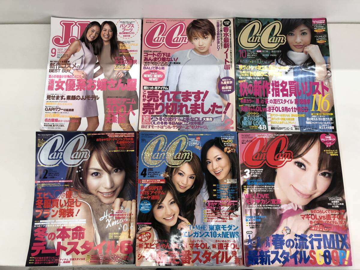 中古】【L/J4】JJ(ジェイジェイ）2001年8月号 表紙：小畑由香里/女性