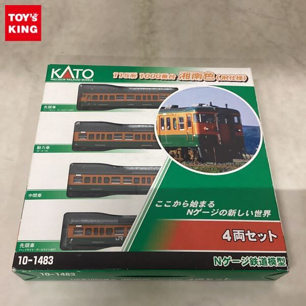 115系　ドアスイッチ　宇都宮線　鉄道部品 激レア】車掌スイッチ・制輪子(ドアスイッチ・ブレーキシュー) 京都市