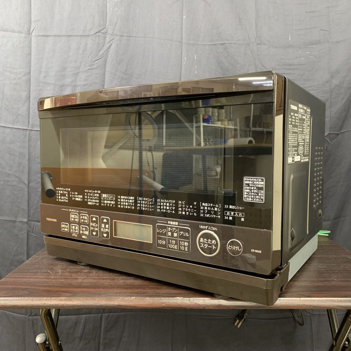 ☆【美品】TOSHIBA/東芝 ER-KSD100 スチームオーブンレンジ 18年製 