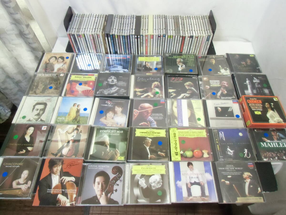 1円 超美品 フジコヘミング いたずらもの 菅原道真公伝来 寿 押印 絵