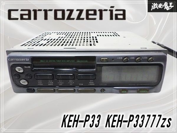 全体的に状態が悪い】Carrozzeria カロッツェリア 1DIN プレーヤー