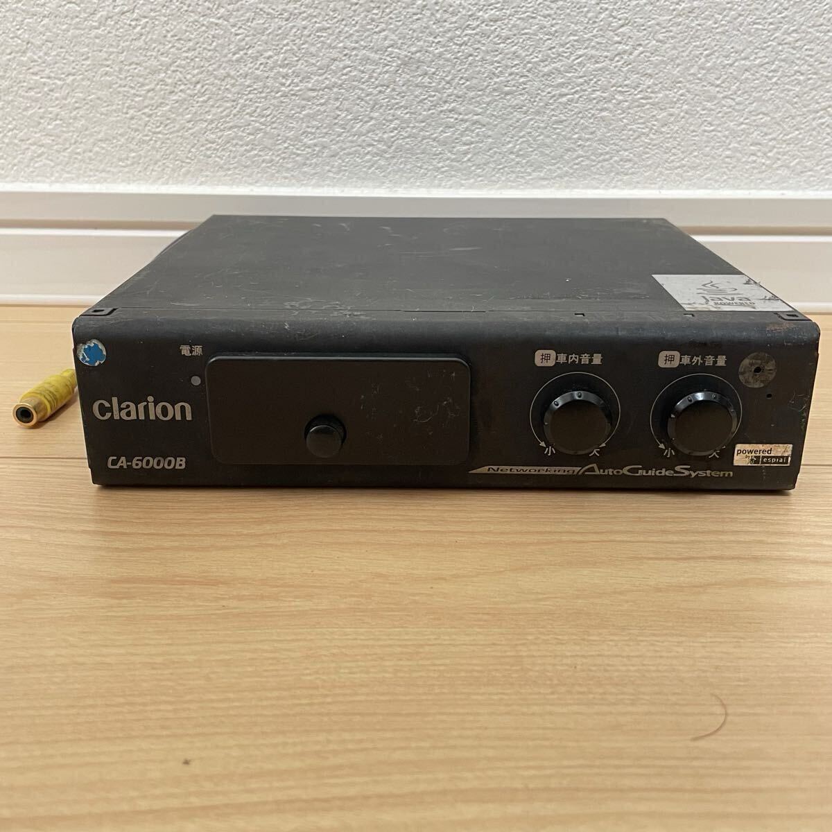 Clarion 音声合成 CA-2000B仕様 | COSMIC-SOFTWARE.CO.JP