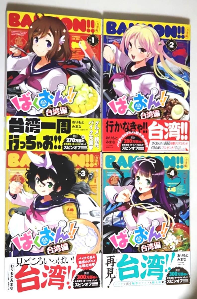 □中古フィギュア□未開封・未展示品□魔法少女猫X ペケ□PVC製塗装