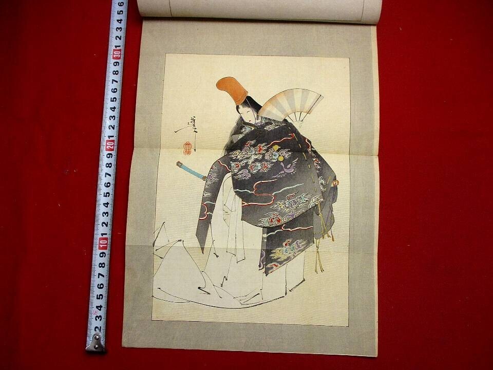 中古】42-12 逸品！河鍋暁斎「鬼の念仏」浮世絵 錦絵 木版画の落札情報