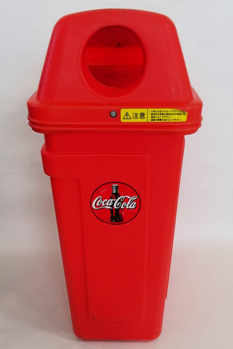 L030-2/10 コカ・コーラ 自販機用ゴミ箱 ビン 缶 ごみ箱