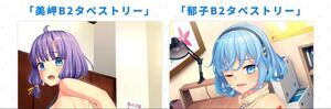 新品】【抜きゲーみたいな島に住んでる貧乳はどうすりゃいいですか 