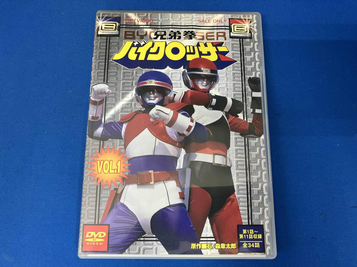 講談社 テレビマガジン 1985年 7月号 新ヒーローのおもちゃ大行進