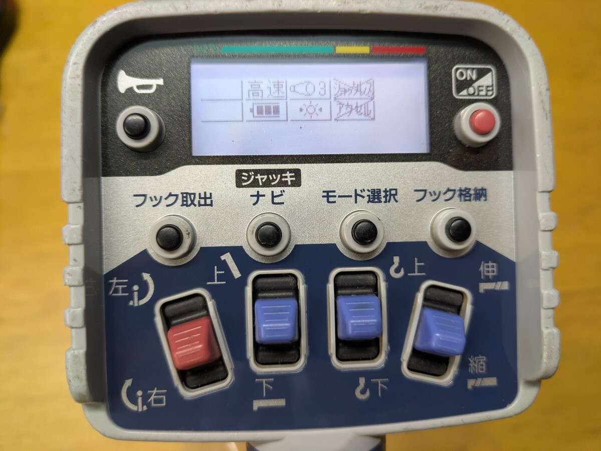 TADANO（タダノ） クレーンラジコン☆RCS-FT2（N無し）専用ラジコン