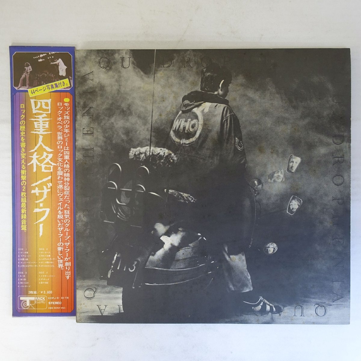やや傷や汚れあり】11175520;【ほぼ美盤/国内盤/2LP/フォトブック付き