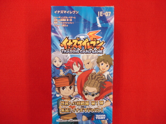 イナズマイレブン ライセンス　必殺技◯160 Amazon.co.jp: イレブンライセンス 野坂悠馬 必殺技カード イナズマ