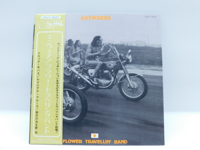 オリジナル盤 ROCK AGE 花帯 補充表】 フラワー・トラベリン・バンド