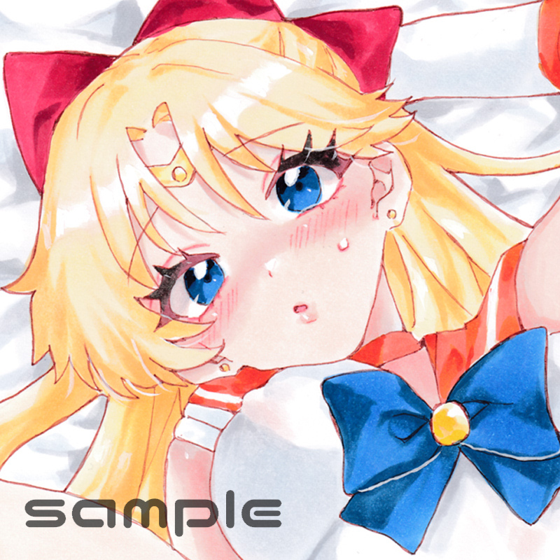 セーラームーン Ss キラ カード 648 こっちへおいでよ！ ヴィーナス