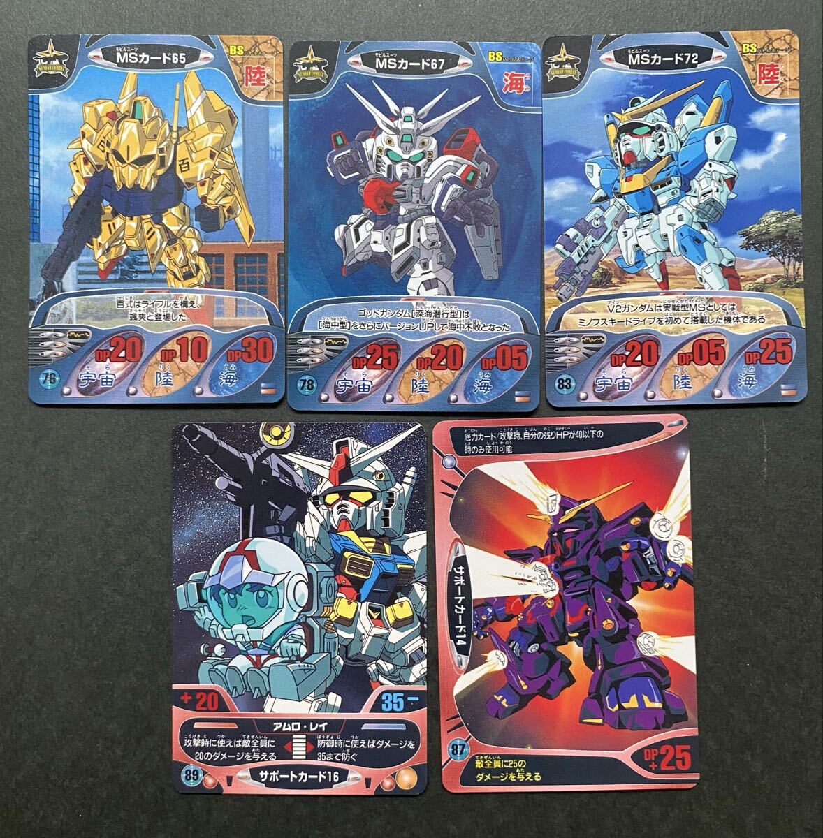 カードダス ガンダムコンバット ミッション2 全42種 【公式通販】