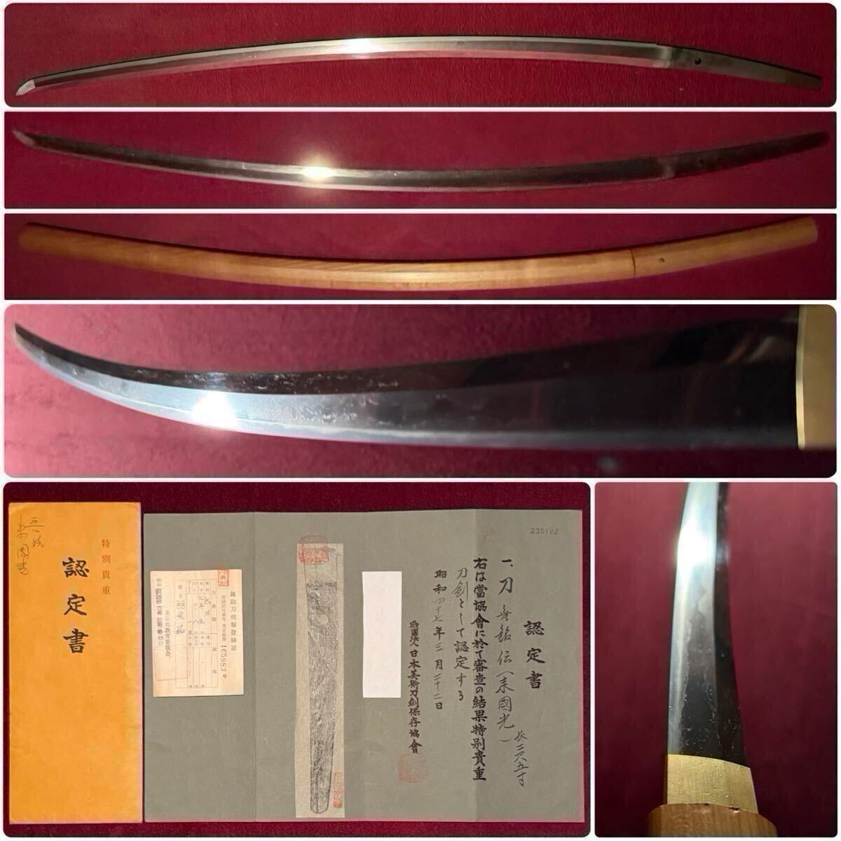 中古】【LIG】真作保証 村松乙彦 日本画10号 「静物 椿花」共シール 日