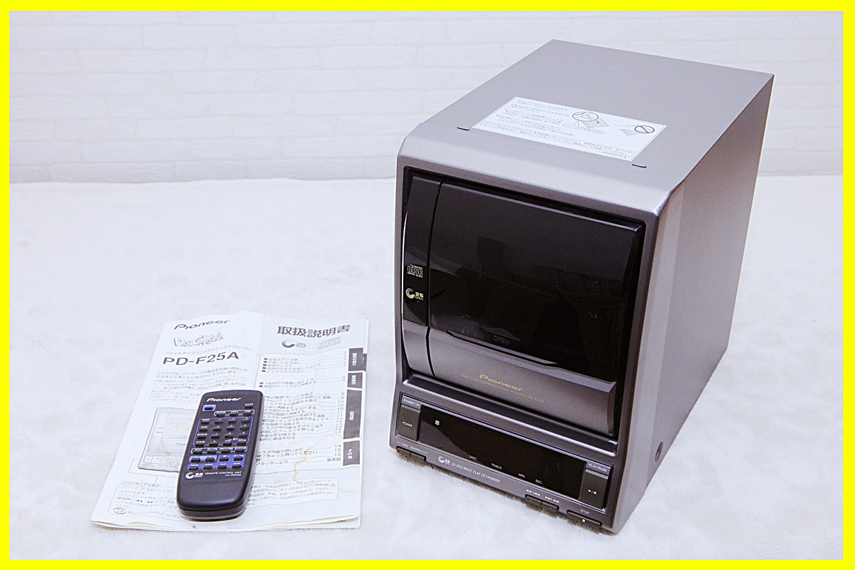 ジャンク☆PIONEER パイオニア CD 50枚 チェンジャー PD-P840F-Kの落札