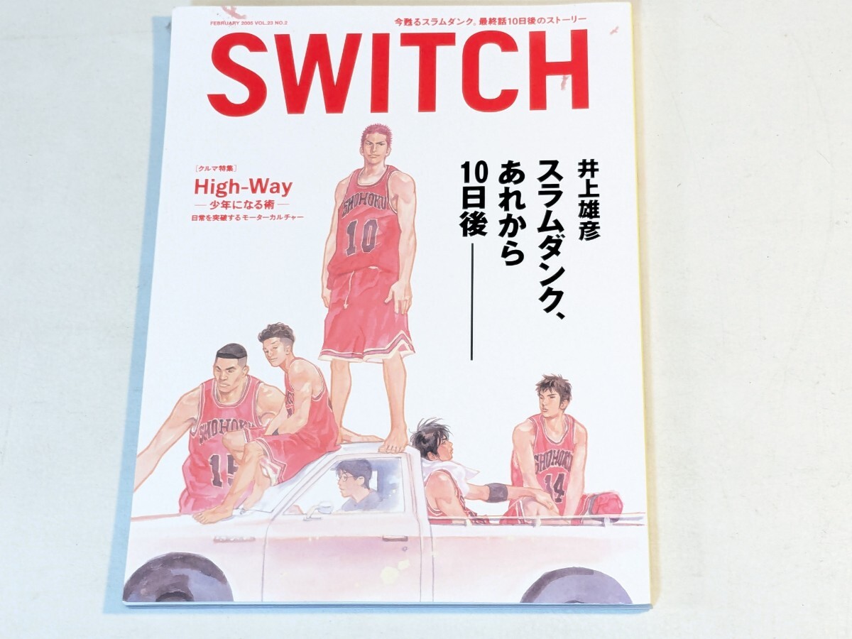 中古】雑誌SWITCH VOL.23 NO.2(2005/2)☆表紙＆特集：井上雄彦