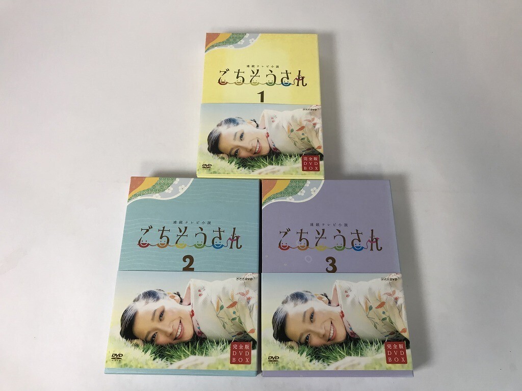 中古(ケースなし)◇NHK連続テレビ小説 あすか 総集編 全2巻◇竹内結子