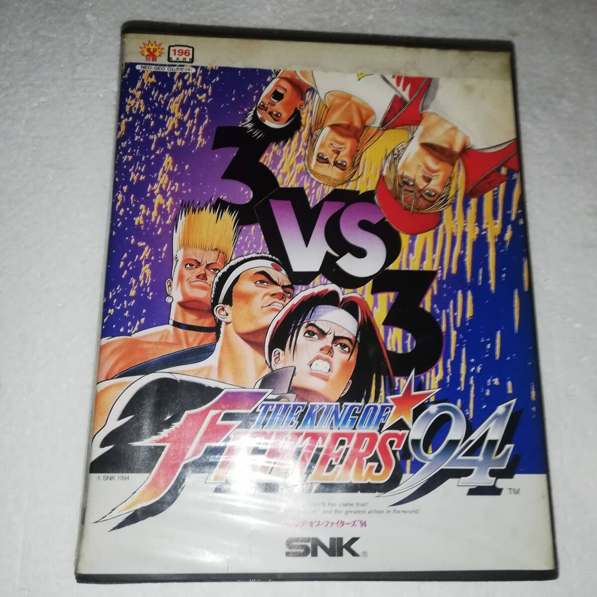 中古】SNK KOF'94 ザ・キングオブファイターズ インストカードの落札