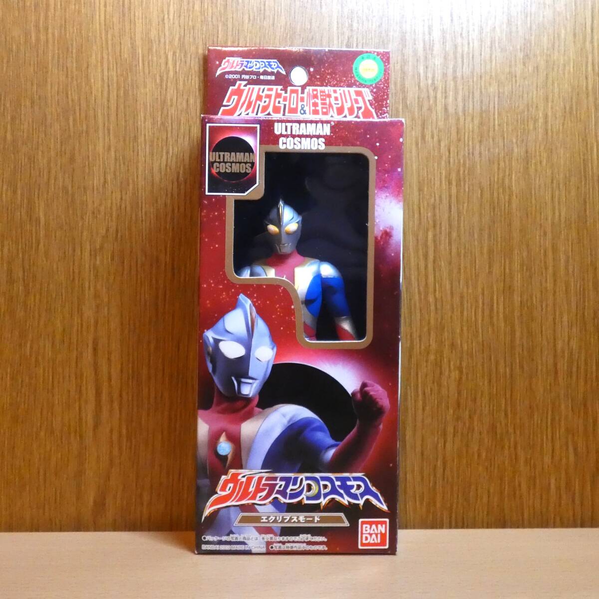 ウルトラヒーローシリーズ　ウルトラマンコスモス　コロナモード　エクリプスモード Amazon.co.jp: [バンダイ(BANDAI)] ウルトラヒーローシリーズ 33
