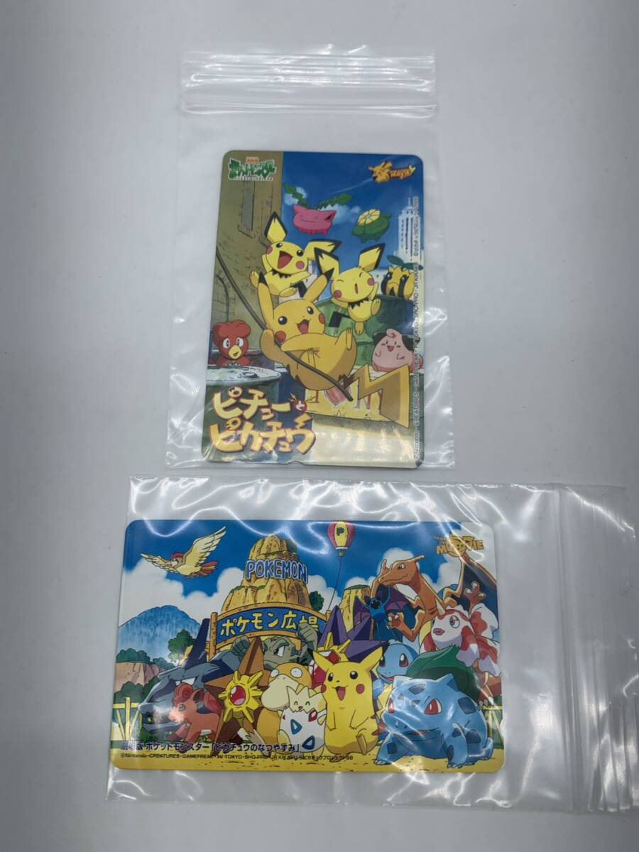 ピカチュウのなつやすみ カード PSA10 ピカチュウのなつやすみ