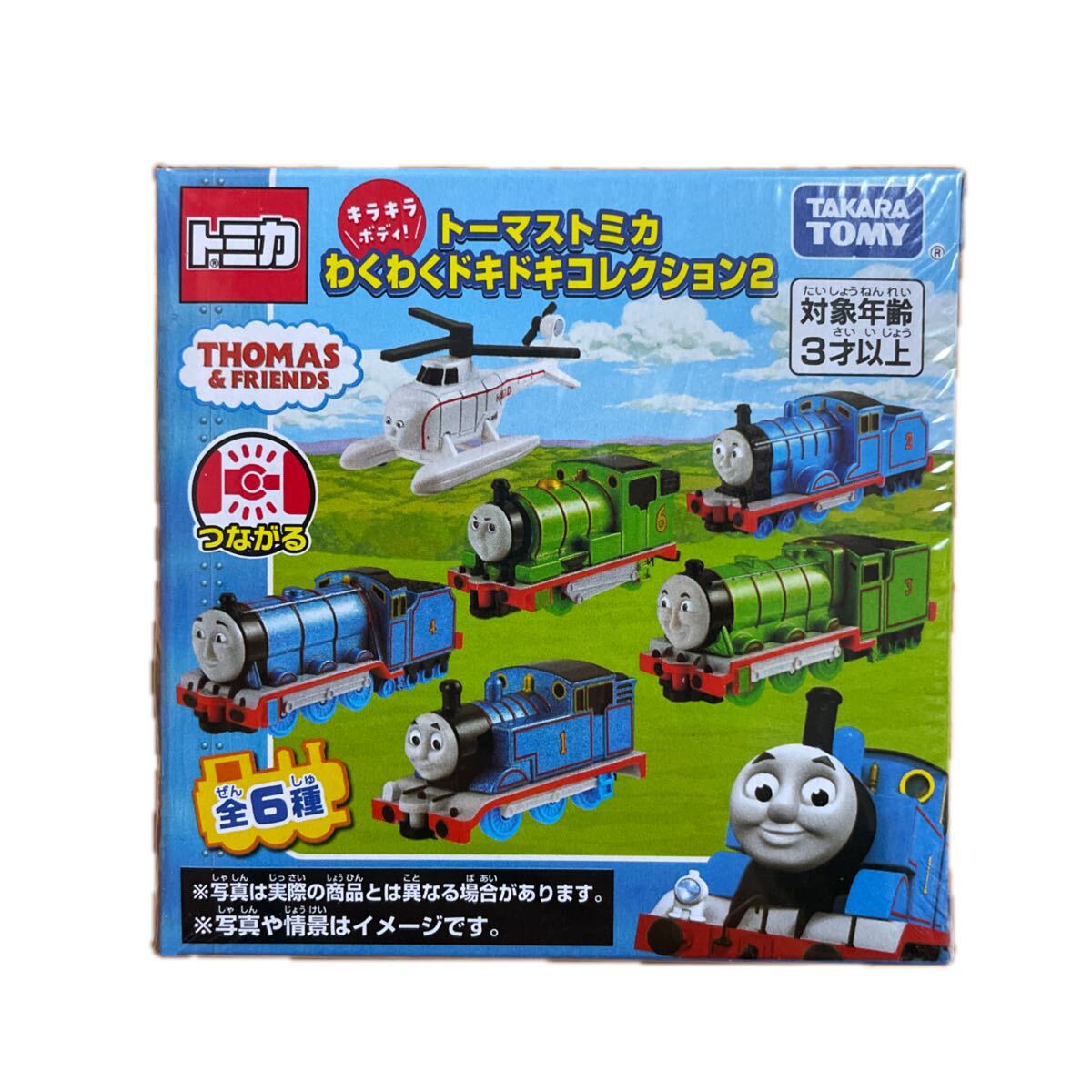 中古】きかんしゃトーマスとたのしいなかまたちトーマスとハロルドの