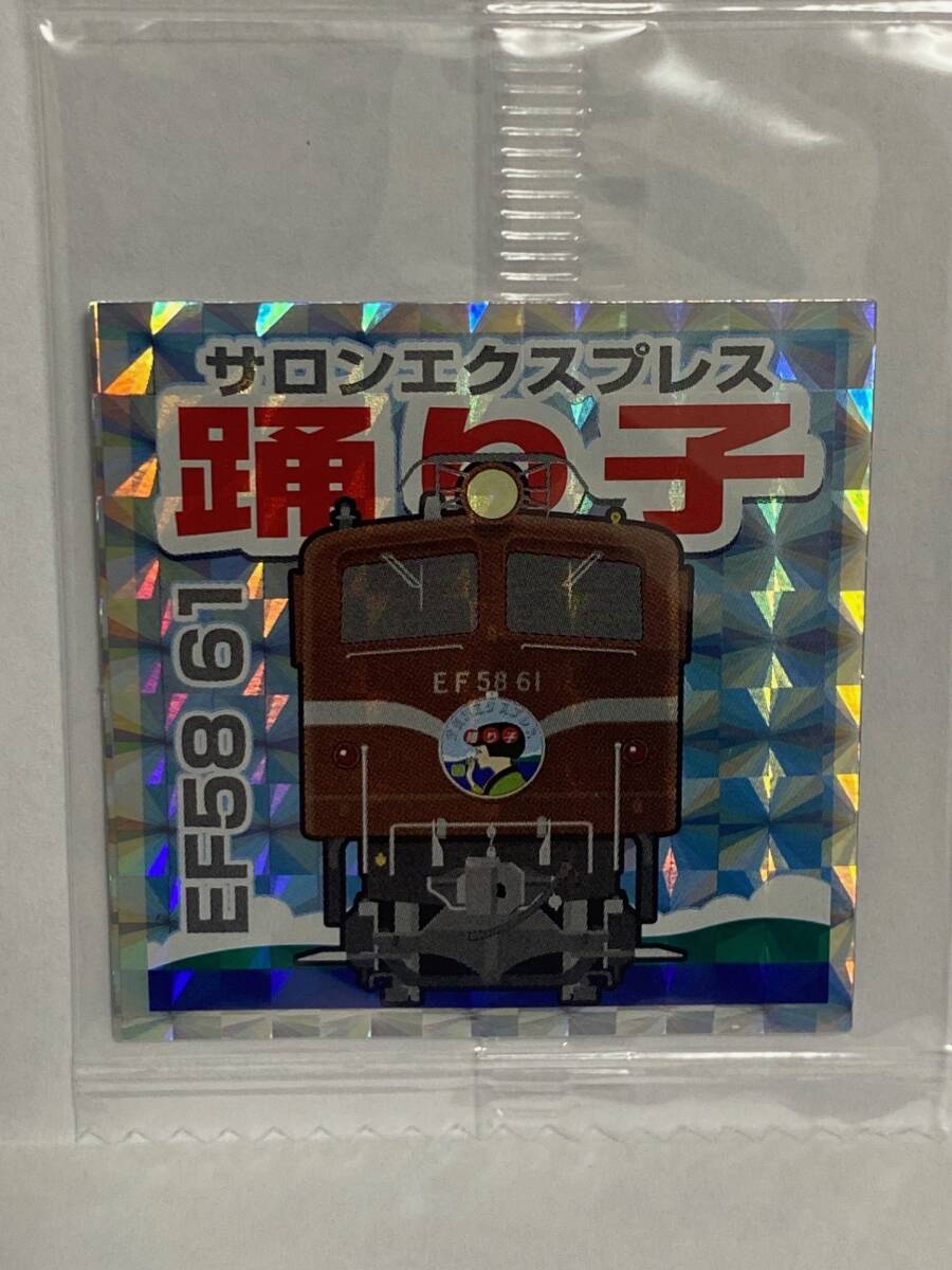 未使用品】ポケモンスタンプラリー景品(2004～2008年)◇2006年全駅達成