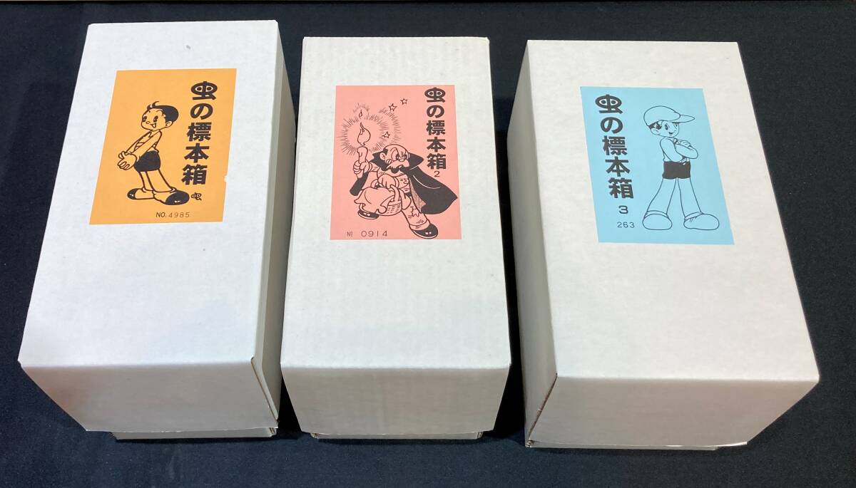 全巻帯付き ハイキュー!! アンソロジー HQ +カレシ シリーズ 27冊