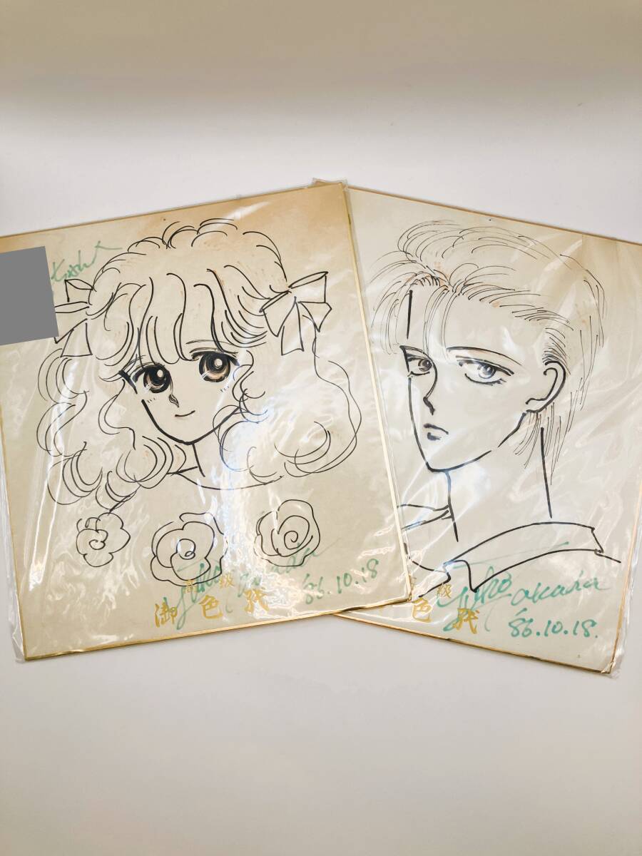 ○岡田有希子直筆サイン色紙 1986年高校卒業時の落札情報詳細 - Yahoo